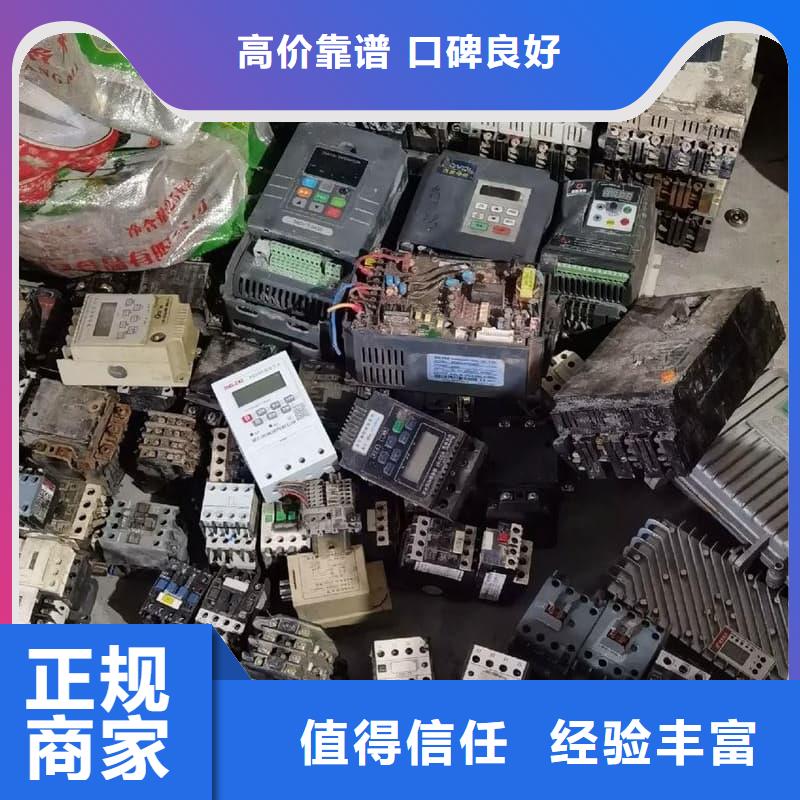 辦公室設(shè)備回收網(wǎng)吧設(shè)備回收免費(fèi)上門