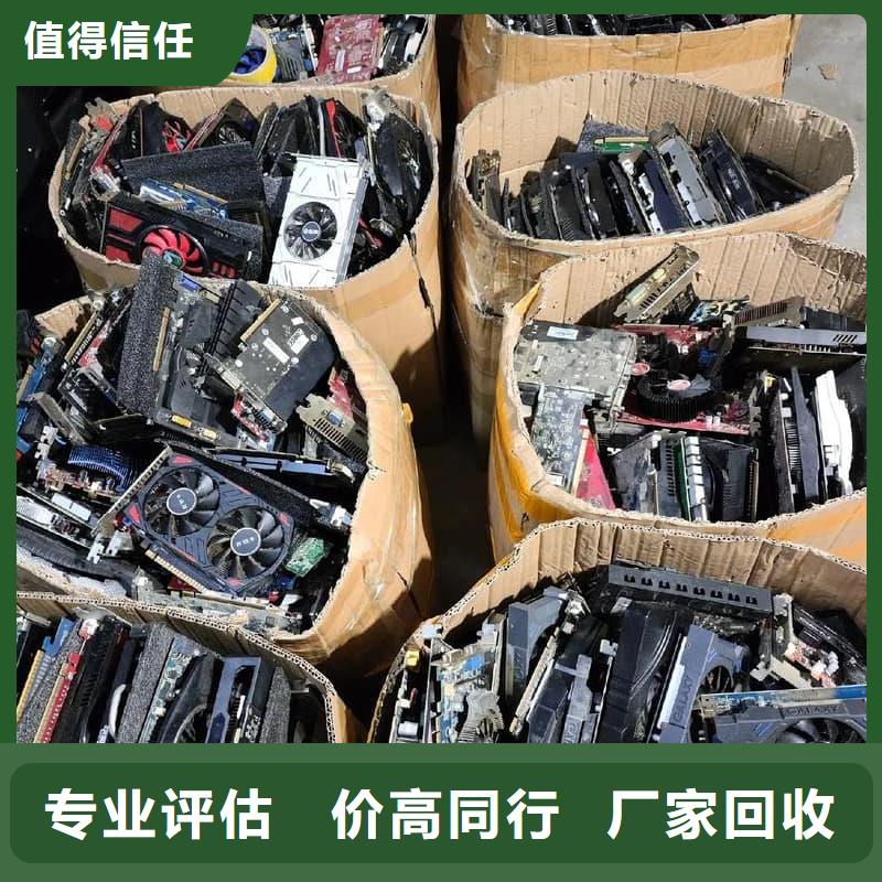 庫存物資收購蜀川價(jià)格公道