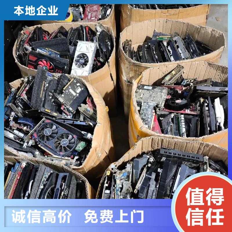 報廢空調回收信息