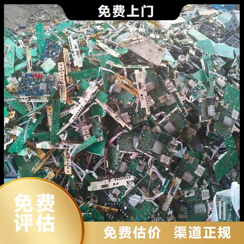 中央空調(diào)回收信賴