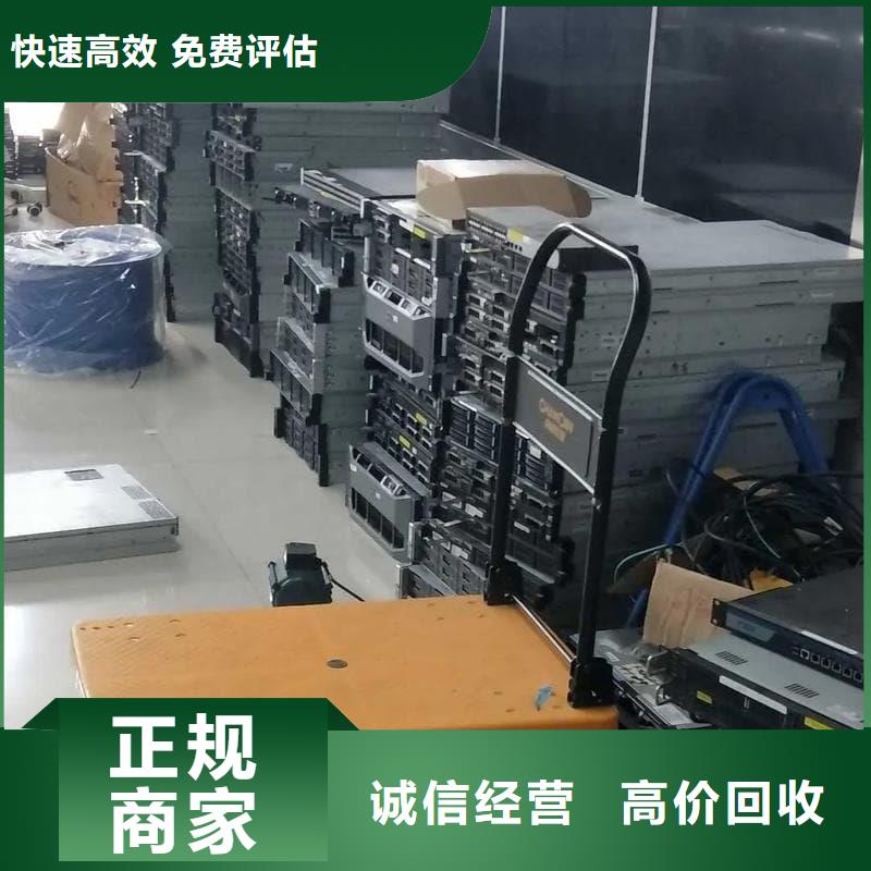 廢舊辦公設(shè)備回收為您介紹