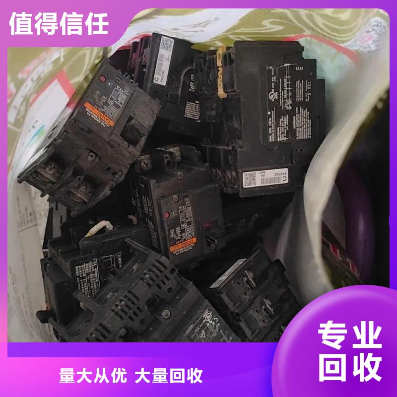 辦公室設(shè)備回收,電腦回收經(jīng)驗(yàn)豐富