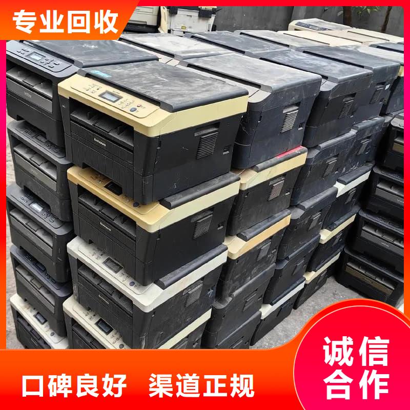 辦公室設(shè)備回收網(wǎng)吧設(shè)備回收本地企業(yè)