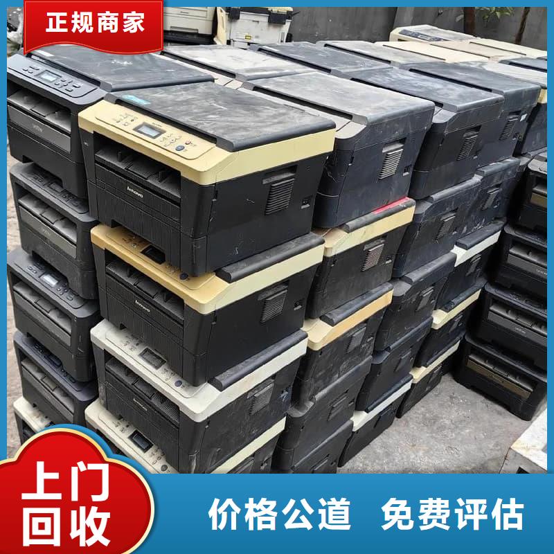 公司空調(diào)回收蜀川價(jià)格公道