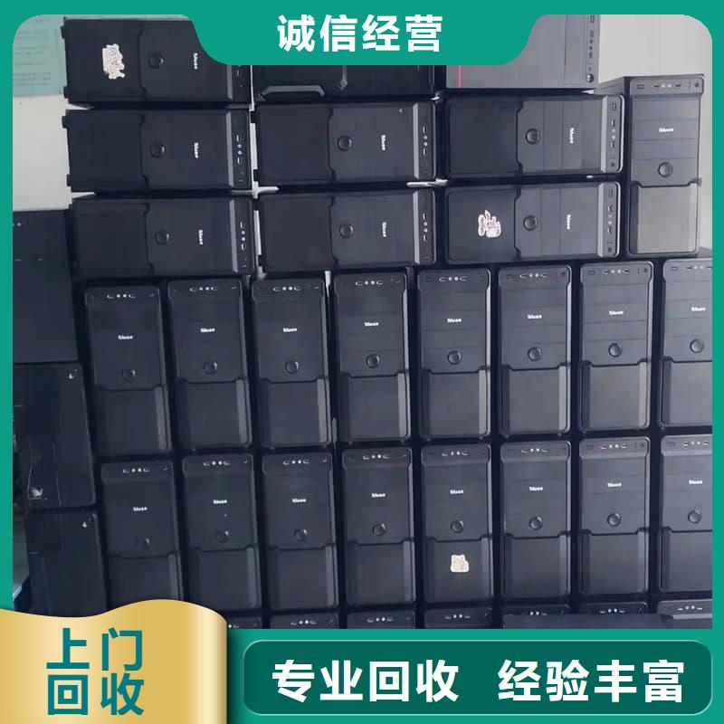 辦公家具回收實力廠家