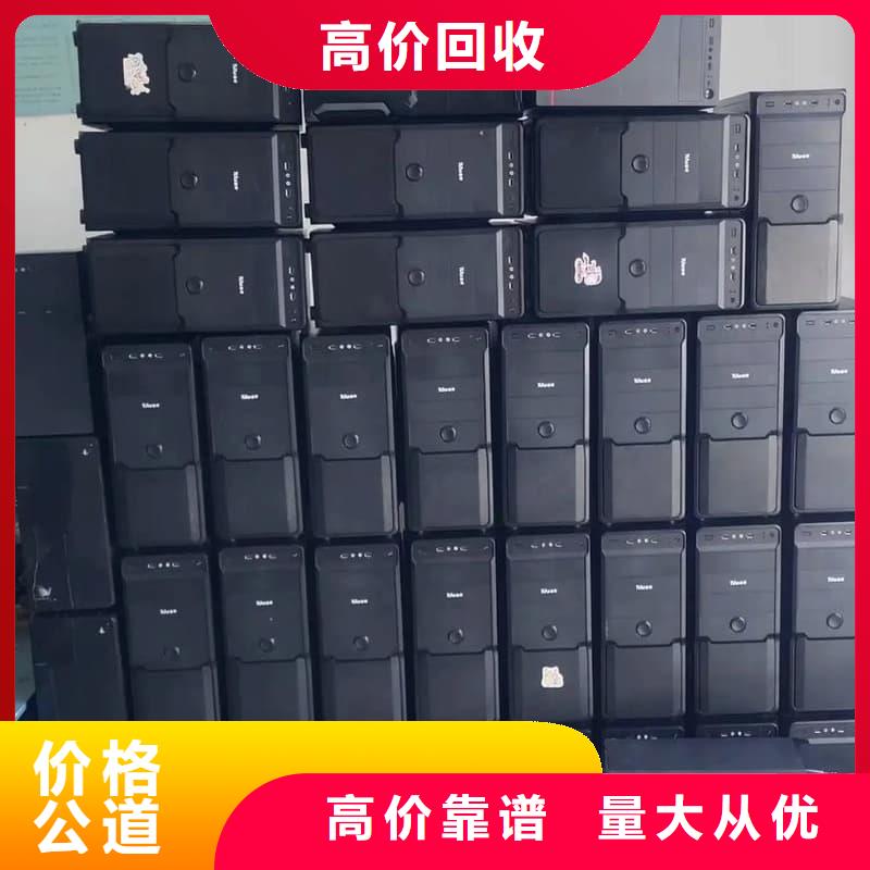 學(xué)校設(shè)備回收詢(xún)問(wèn)報(bào)價(jià)