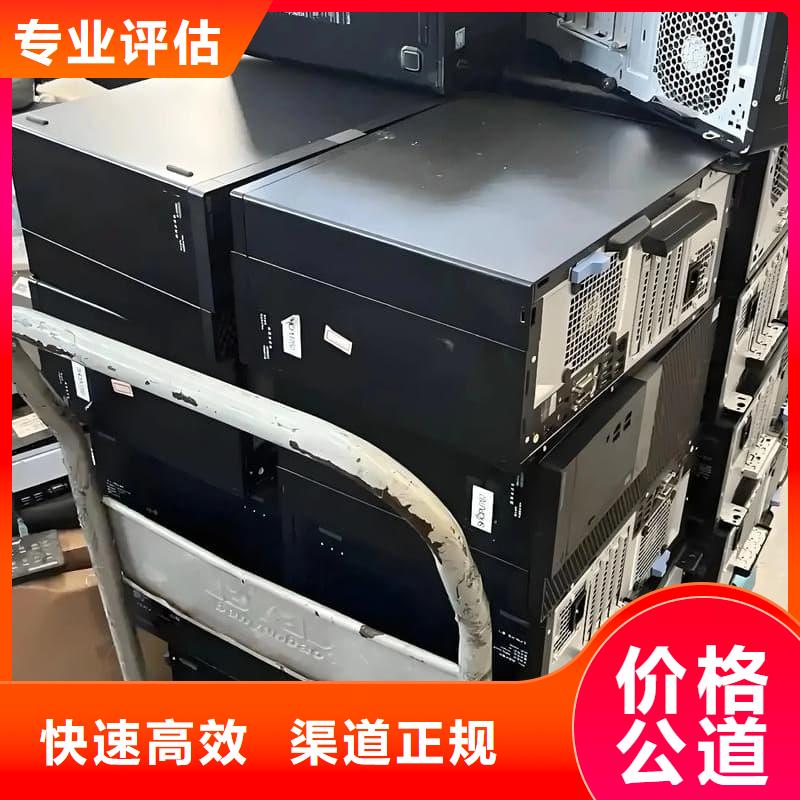 辦公室設(shè)備回收機(jī)房設(shè)備回收一站式回收