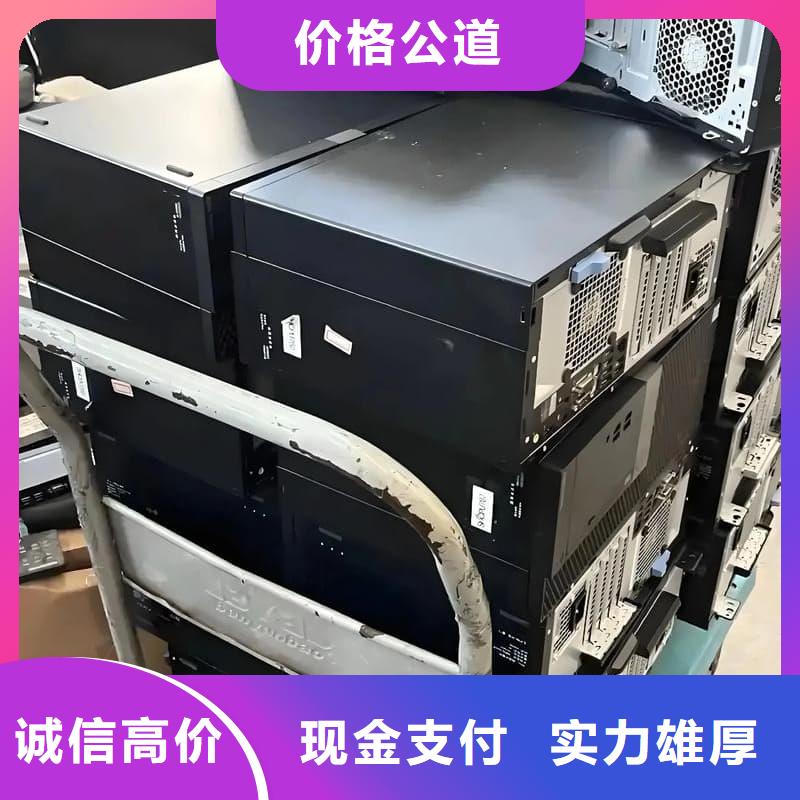 報廢空調(diào)回收誠信企業(yè)