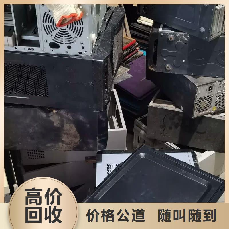 報廢空調回收誠信企業(yè)