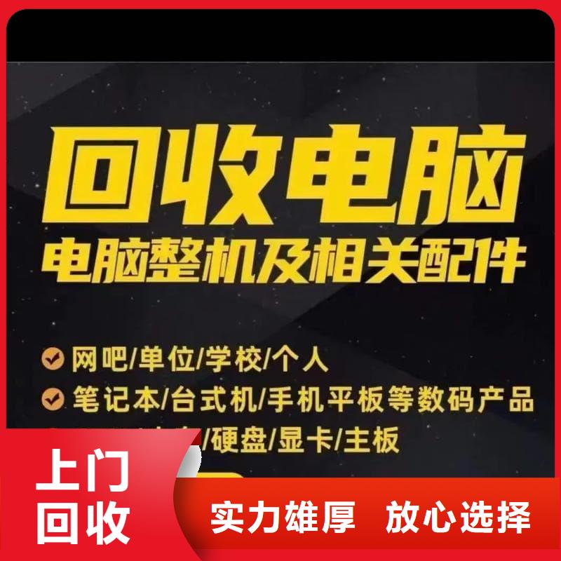 廢舊空調(diào)回收優(yōu)惠報價