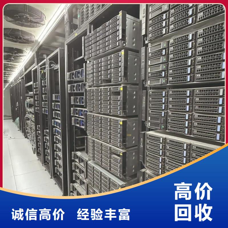 辦公室設(shè)備回收辦公設(shè)備回收價(jià)高同行