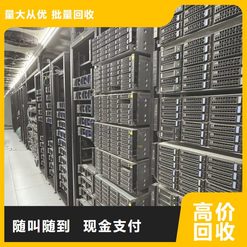 二手電腦回收蜀川值得信賴