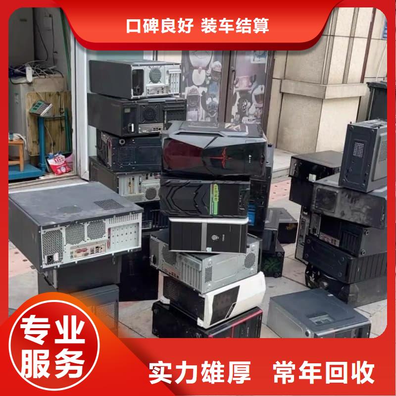 辦公室設(shè)備回收網(wǎng)吧設(shè)備回收專業(yè)回收