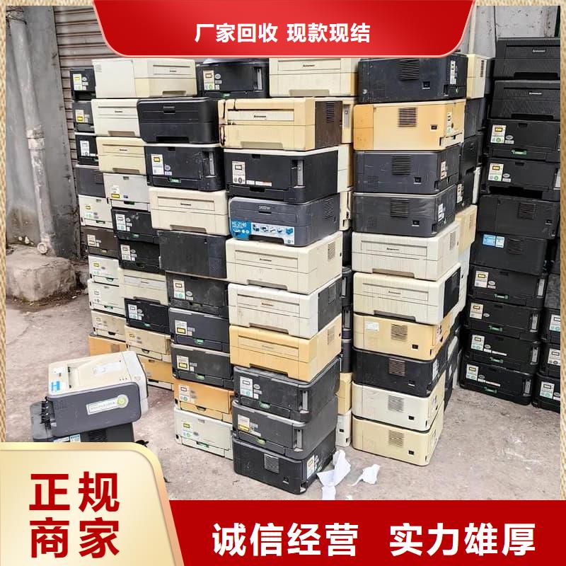 辦公室設(shè)備回收網(wǎng)吧設(shè)備回收專業(yè)回收