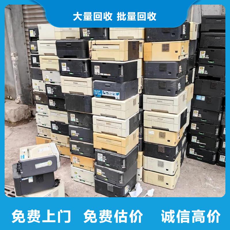 大英空調(diào)回收歡迎來電