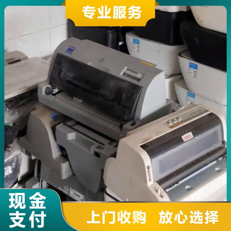 辦公室設(shè)備回收網(wǎng)吧設(shè)備回收免費(fèi)上門