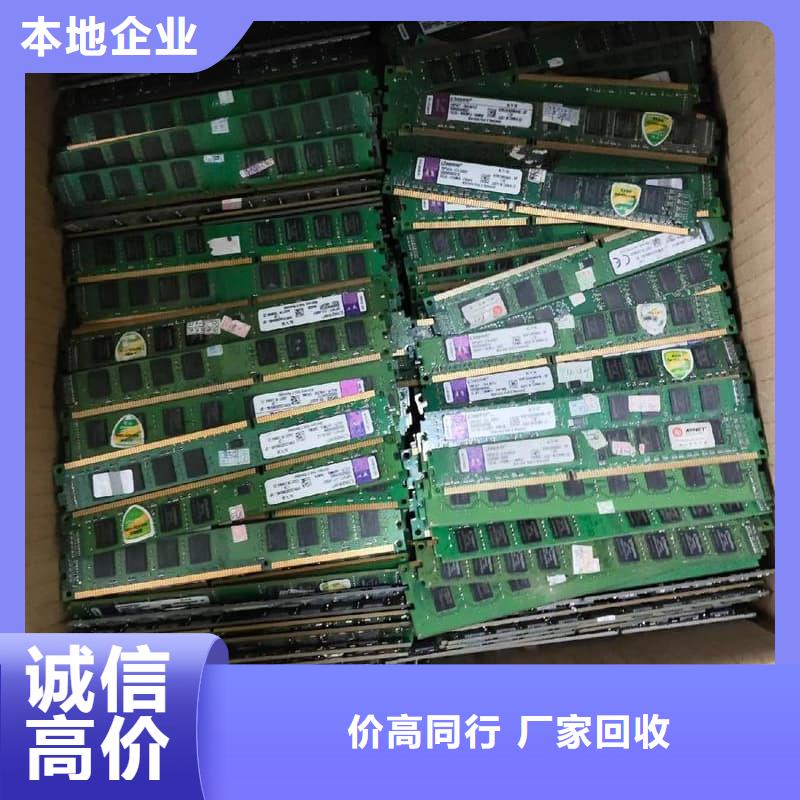 酒店空調(diào)回收廠家