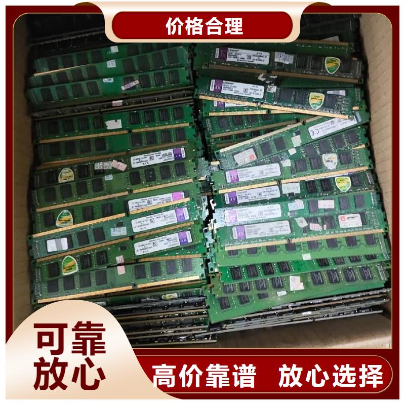 庫存物資收購蜀川價(jià)格公道