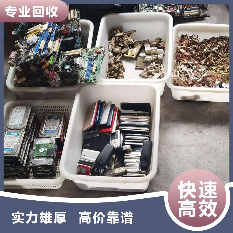 辦公室設(shè)備回收_CPU回收口碑良好