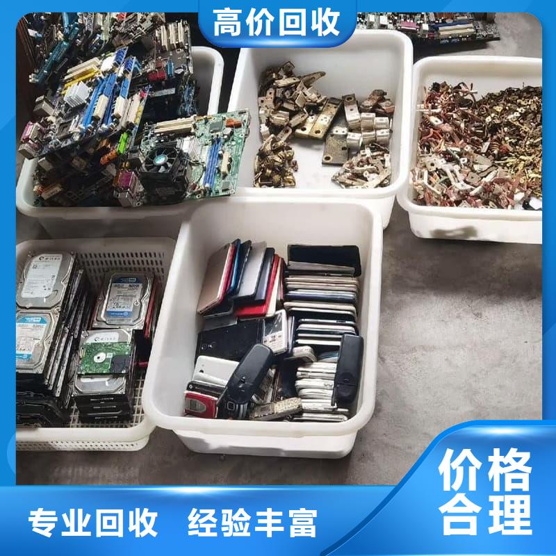 二手空調(diào)回收蜀川價(jià)格公道