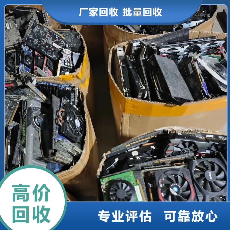 辦公室設(shè)備回收機(jī)房設(shè)備回收一站式回收