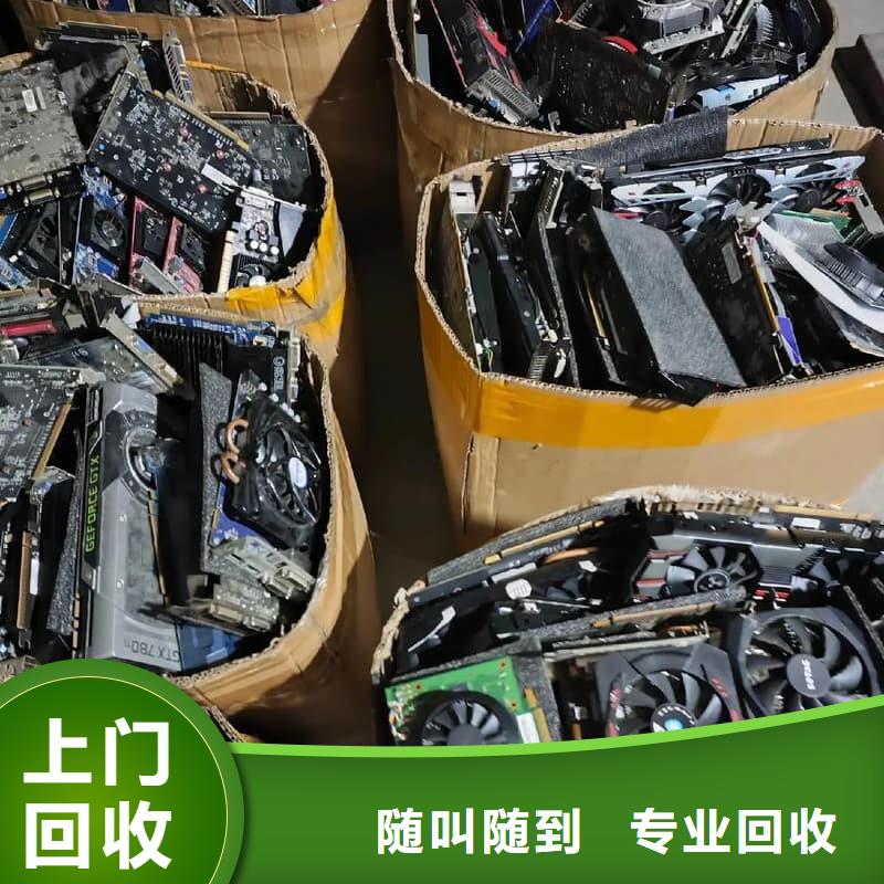 二手空調(diào)回收蜀川價(jià)格公道