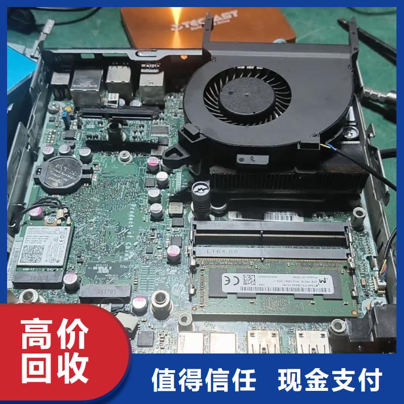 辦公室設(shè)備回收網(wǎng)吧設(shè)備回收免費(fèi)上門