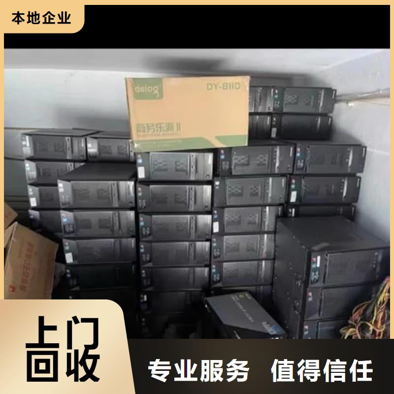 報廢空調(diào)回收誠信企業(yè)