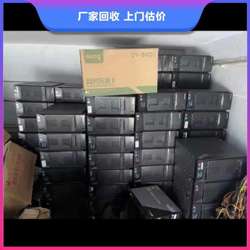 庫存物資收購蜀川價(jià)格公道