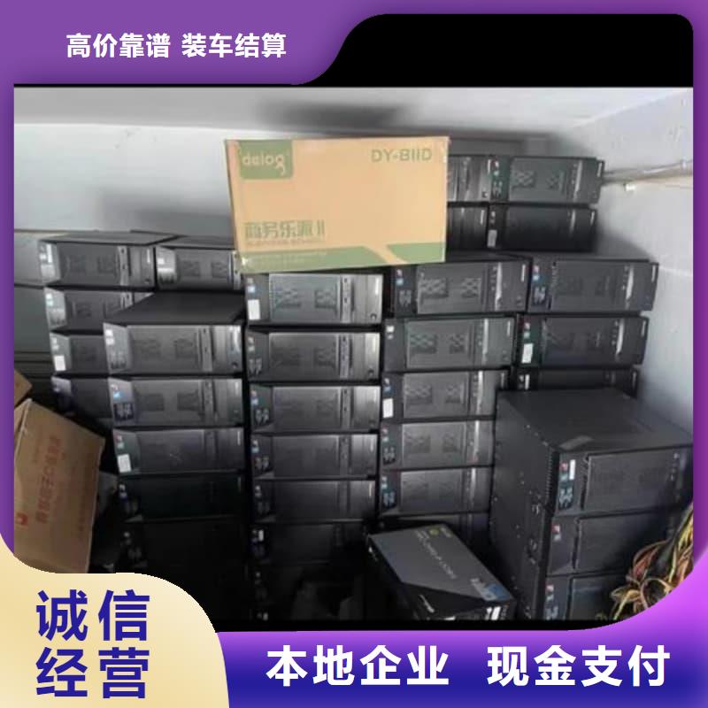 二手空調(diào)回收蜀川價(jià)格公道