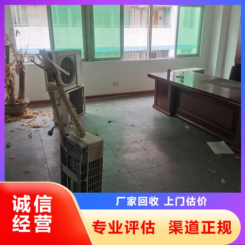 It設(shè)備回收蜀川值得信賴