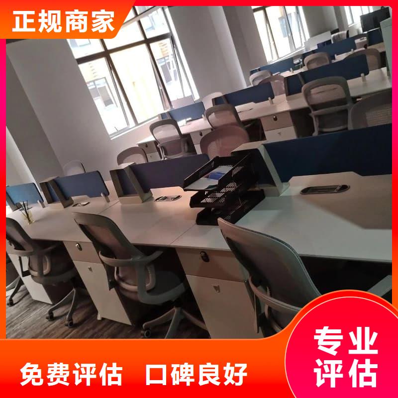 二手電腦回收蜀川值得信賴