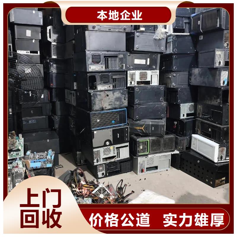 辦公室設(shè)備回收網(wǎng)吧設(shè)備回收值得信任