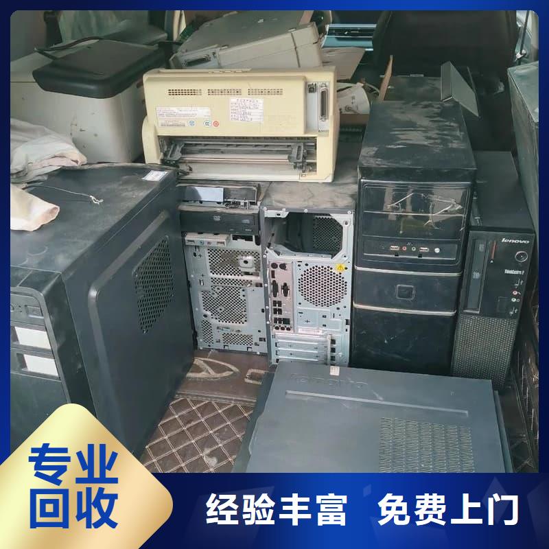 中央空調(diào)回收信賴