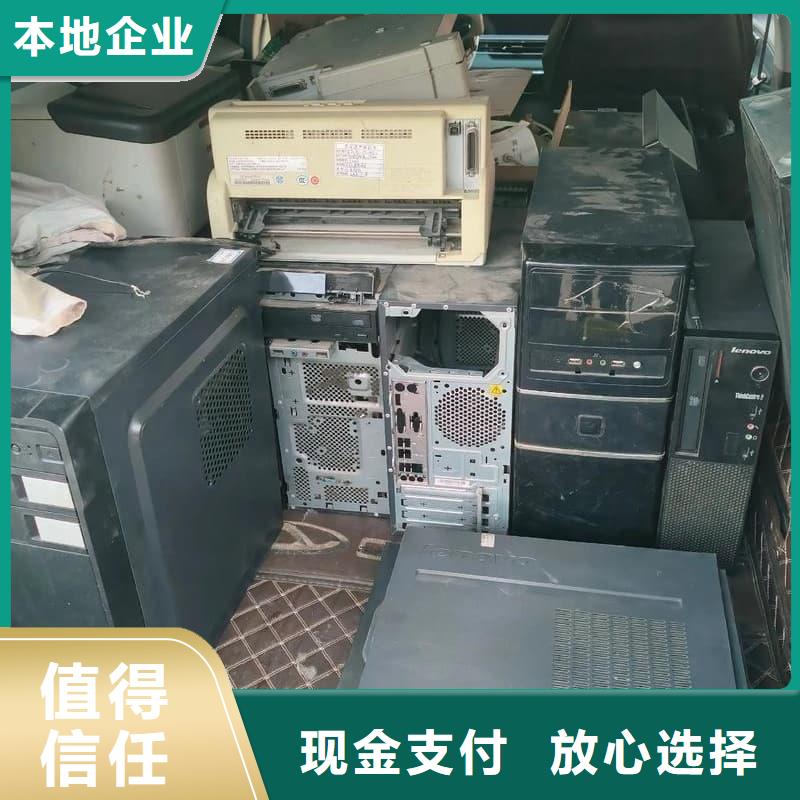 辦公室設(shè)備回收網(wǎng)吧設(shè)備回收值得信任