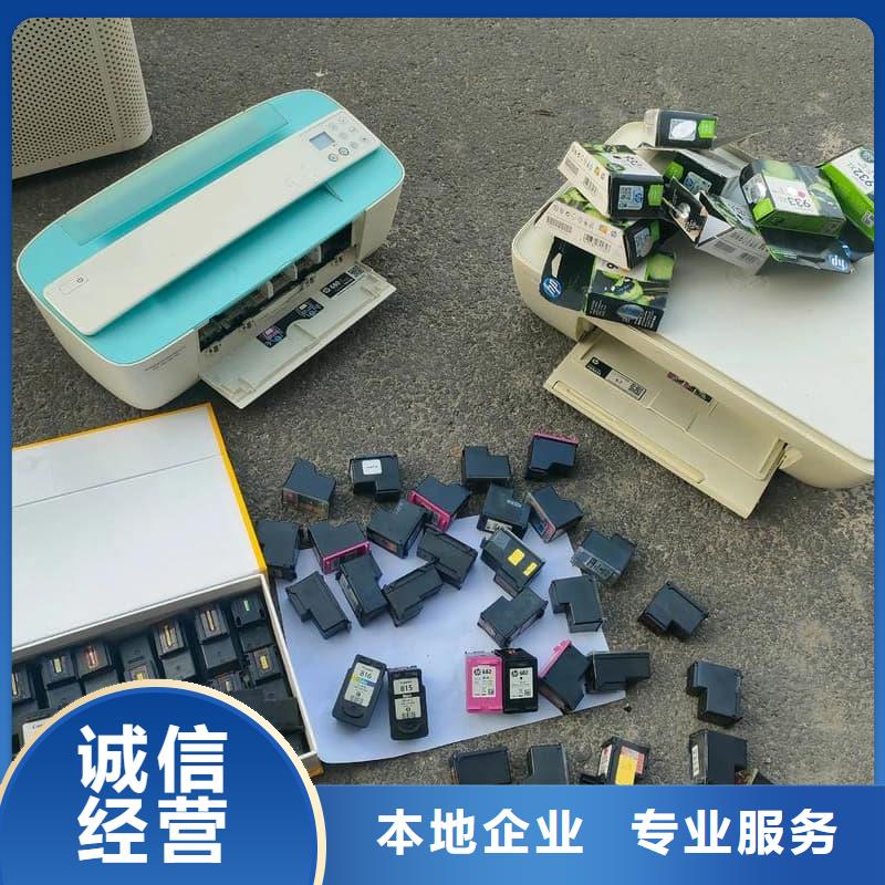 辦公室設(shè)備回收網(wǎng)吧設(shè)備回收免費(fèi)上門