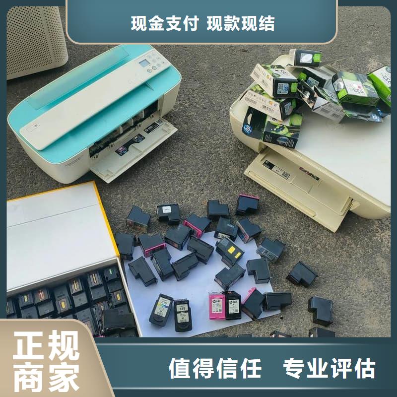 中央空調(diào)回收信賴