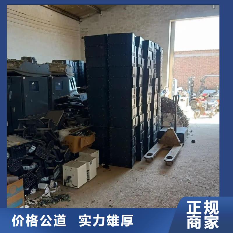 廢舊空調(diào)回收優(yōu)惠報價