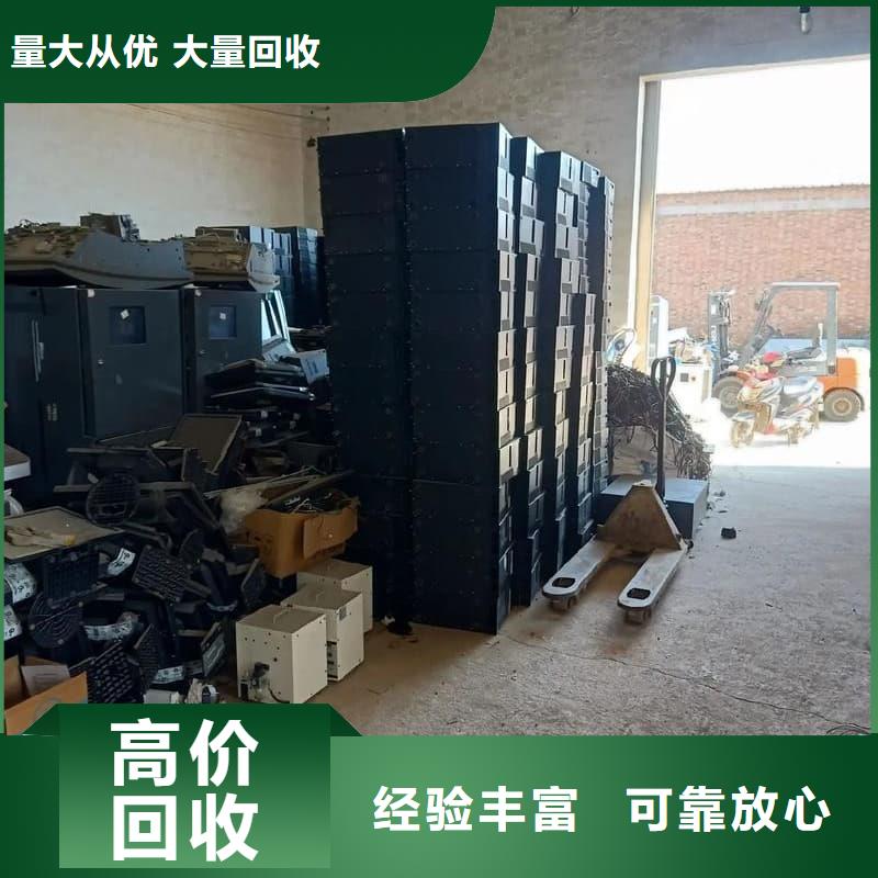 辦公室設(shè)備回收,顯示器回收量大從優(yōu)
