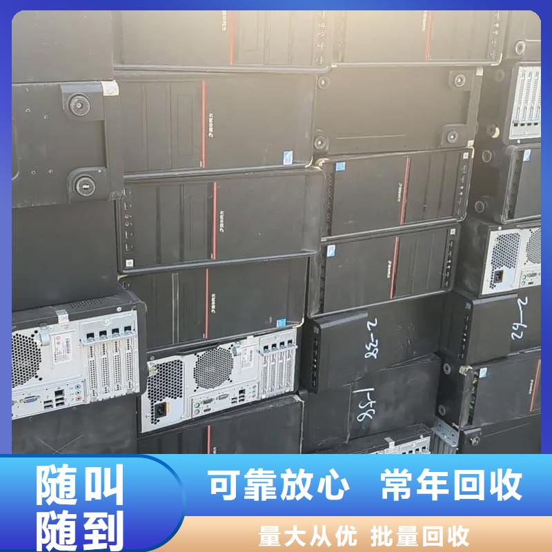 電子設(shè)備回收廠家