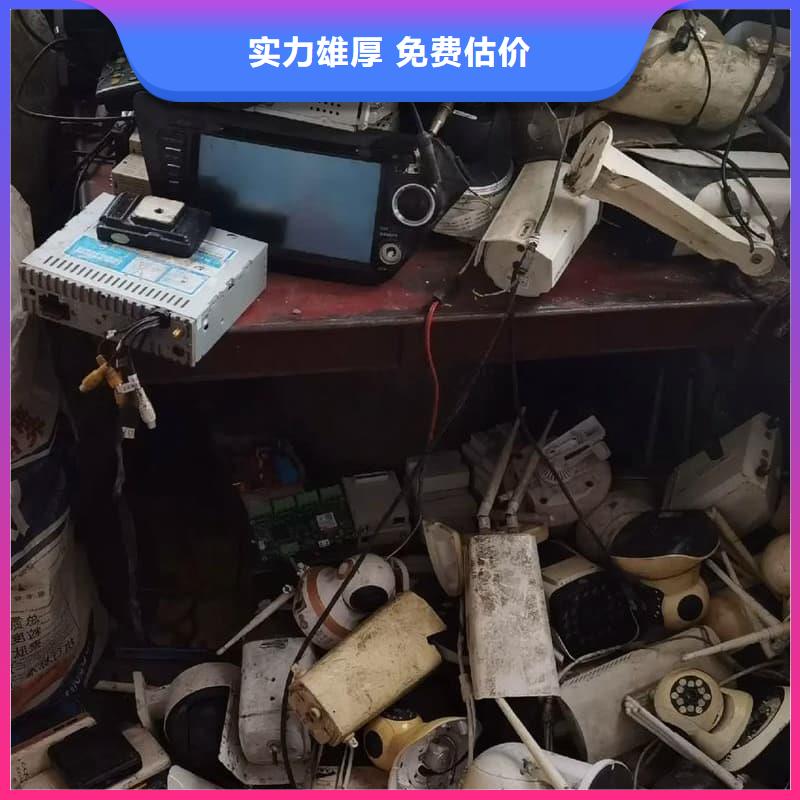 電子設備回收為您介紹