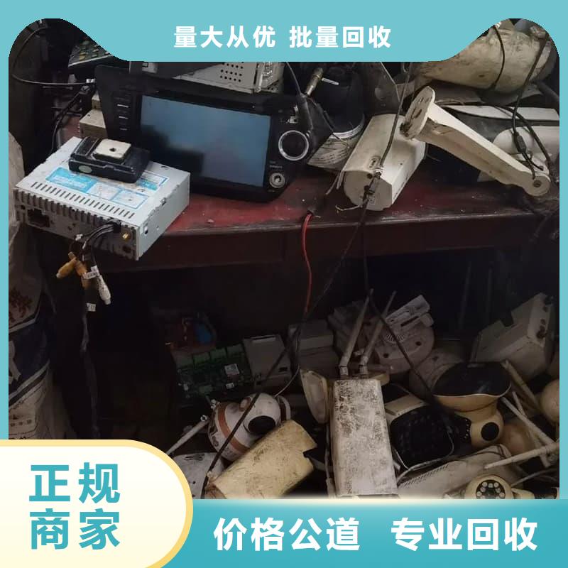 辦公室設(shè)備回收網(wǎng)吧設(shè)備回收免費(fèi)上門