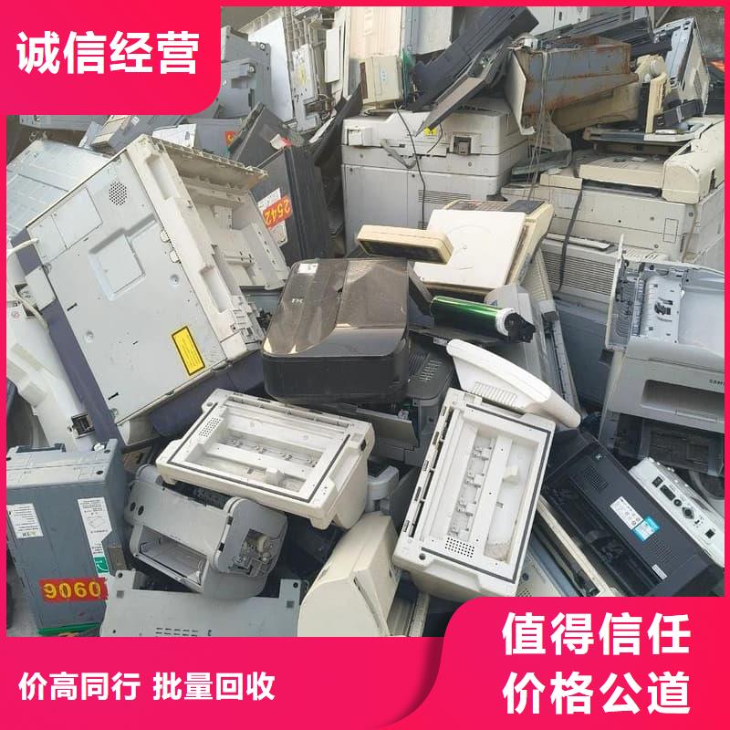 二手電腦回收蜀川值得信賴