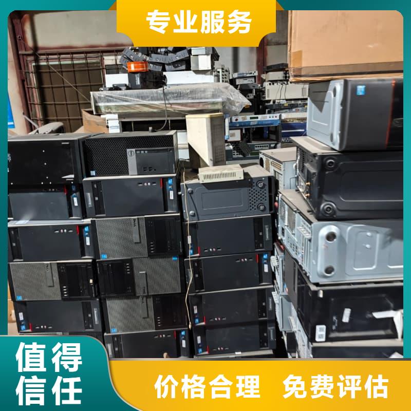 酒店空調(diào)回收蜀川承諾守信