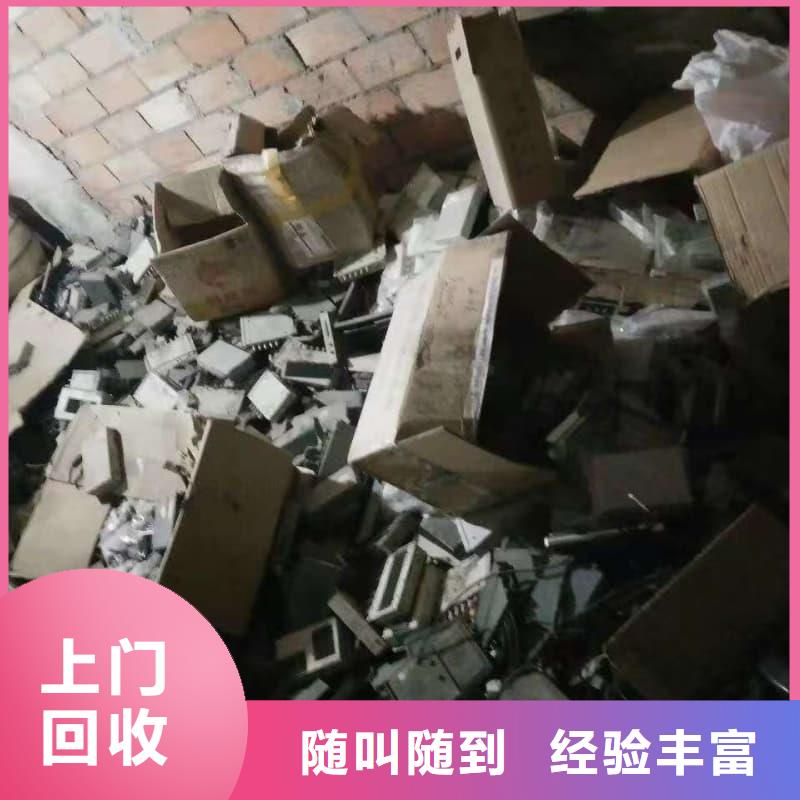 辦公室設(shè)備回收網(wǎng)吧設(shè)備回收專業(yè)回收