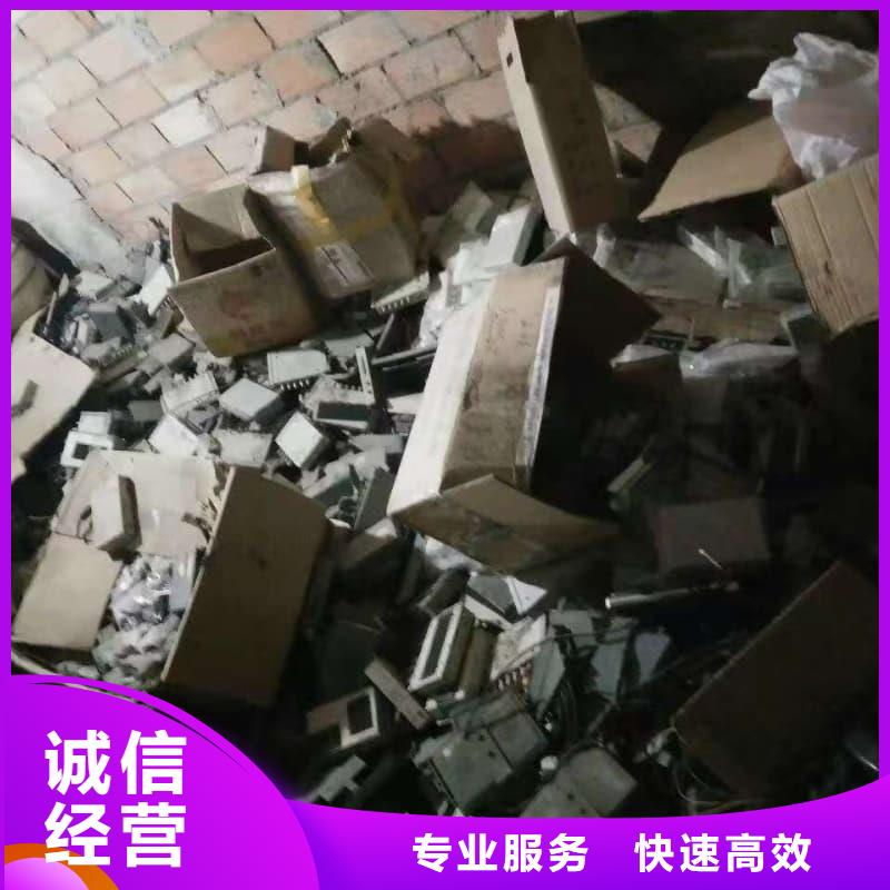 報廢空調(diào)回收誠信企業(yè)