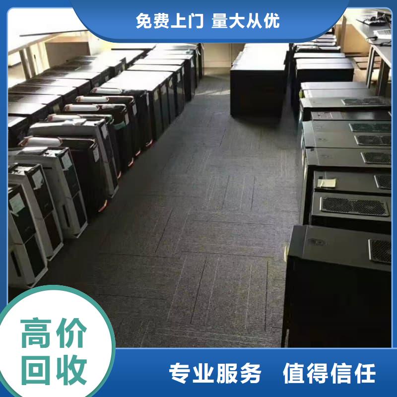 二手空調(diào)回收信賴