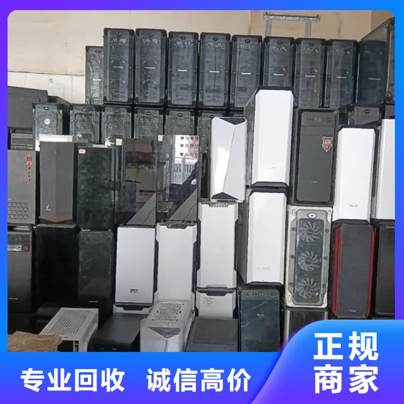 電子設(shè)備回收為您介紹