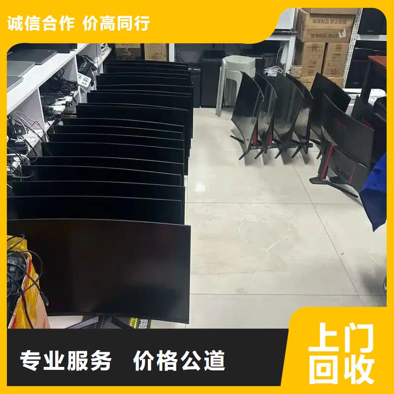 電腦回收性價比高