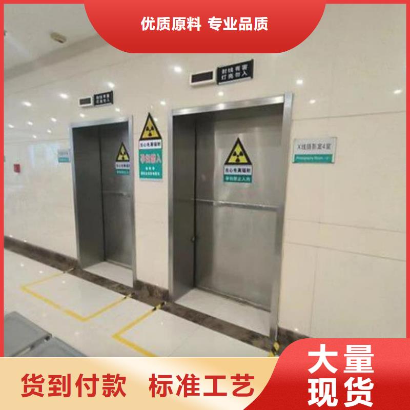 定做防輻射鉛門的銷售廠家